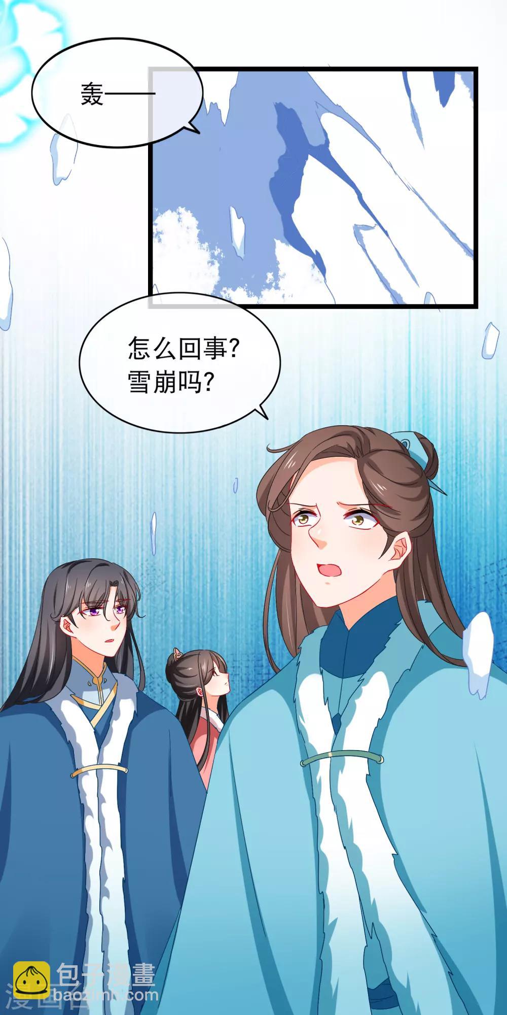 第167话 下意识的保护-第171话