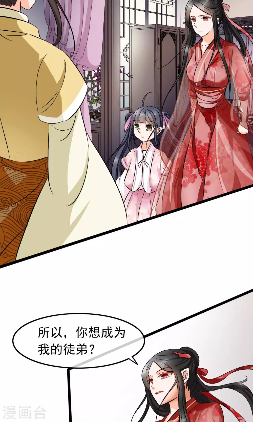 第28话 死人复活的秘密-第29话