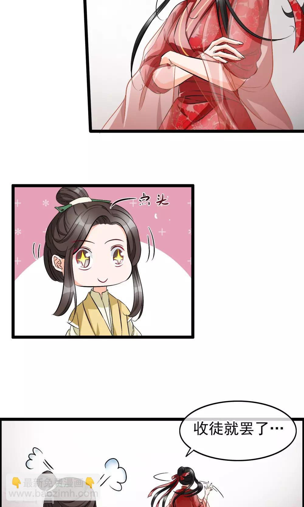 第28话 死人复活的秘密-第29话