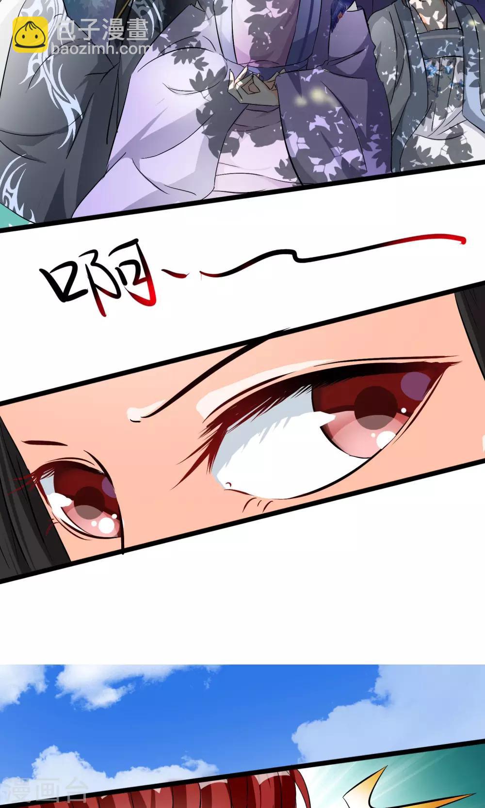 第30话 异变-第31话