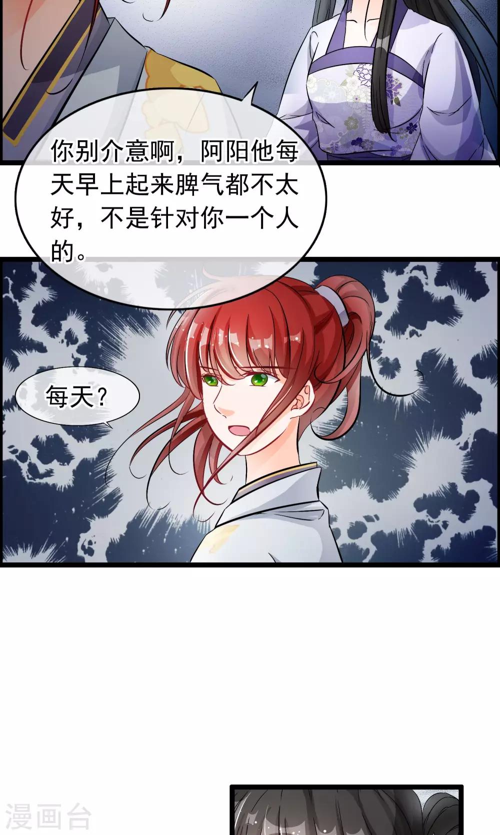 第40话 秘密-第41话