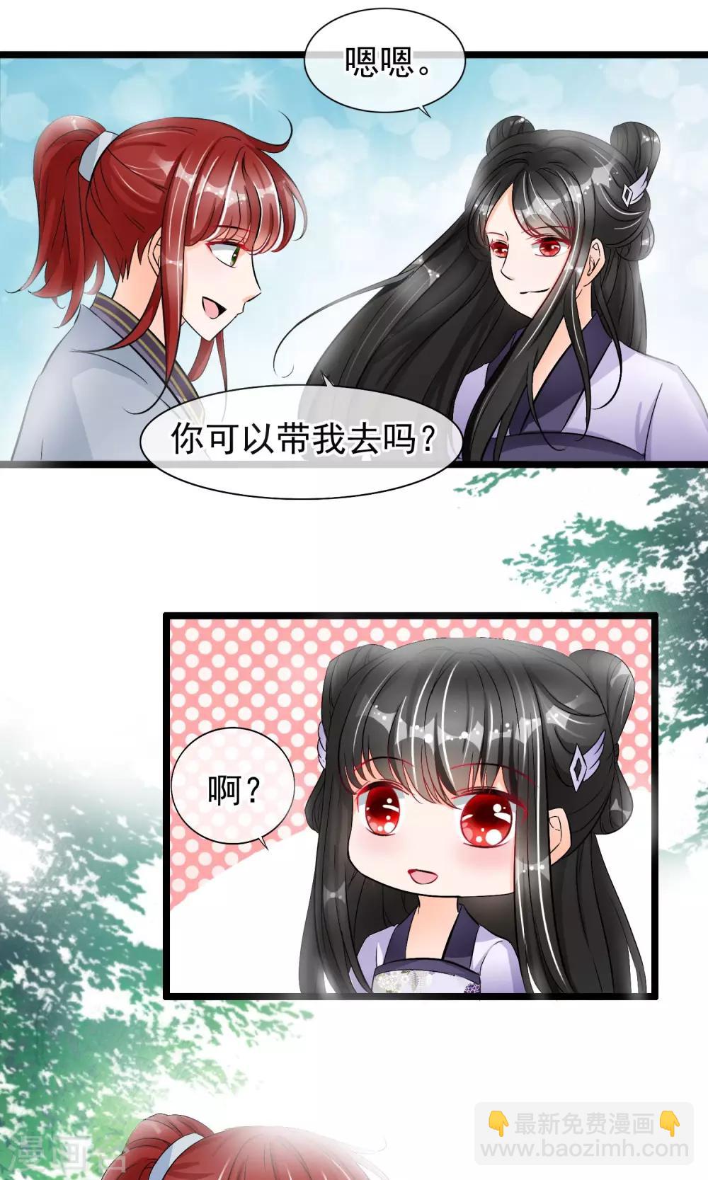 第40话 秘密-第41话