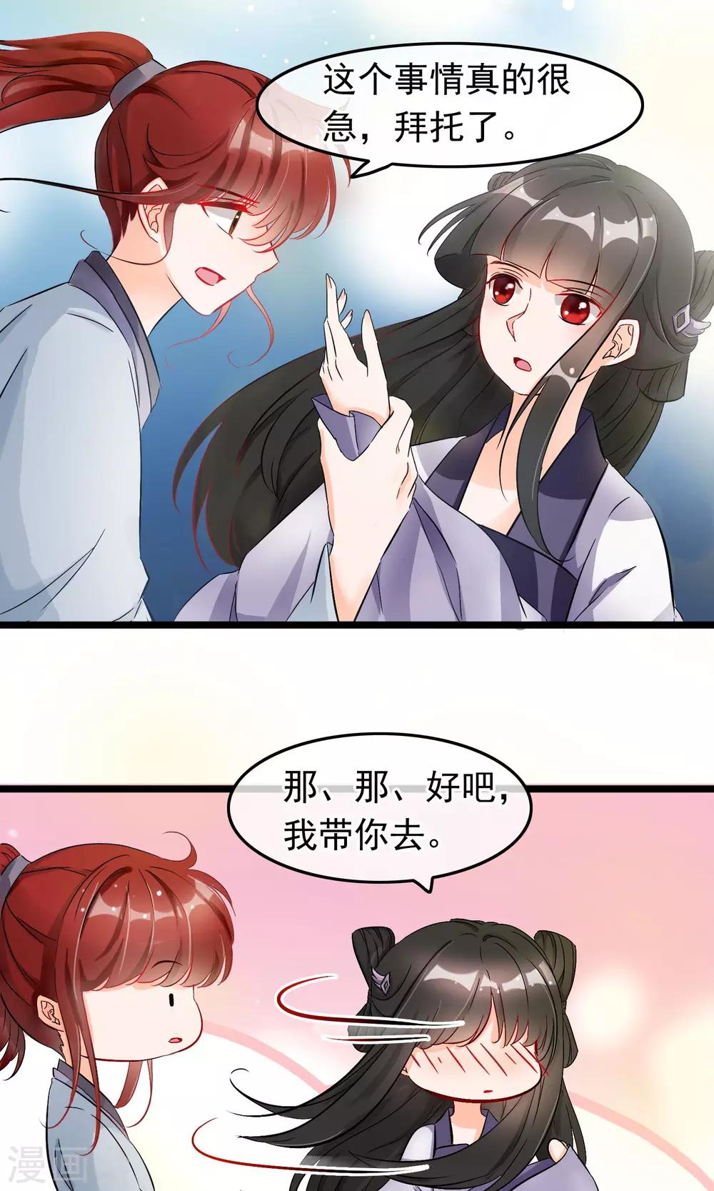 第40话 秘密-第41话