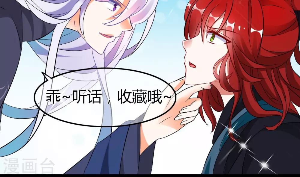 第40话 秘密-第41话