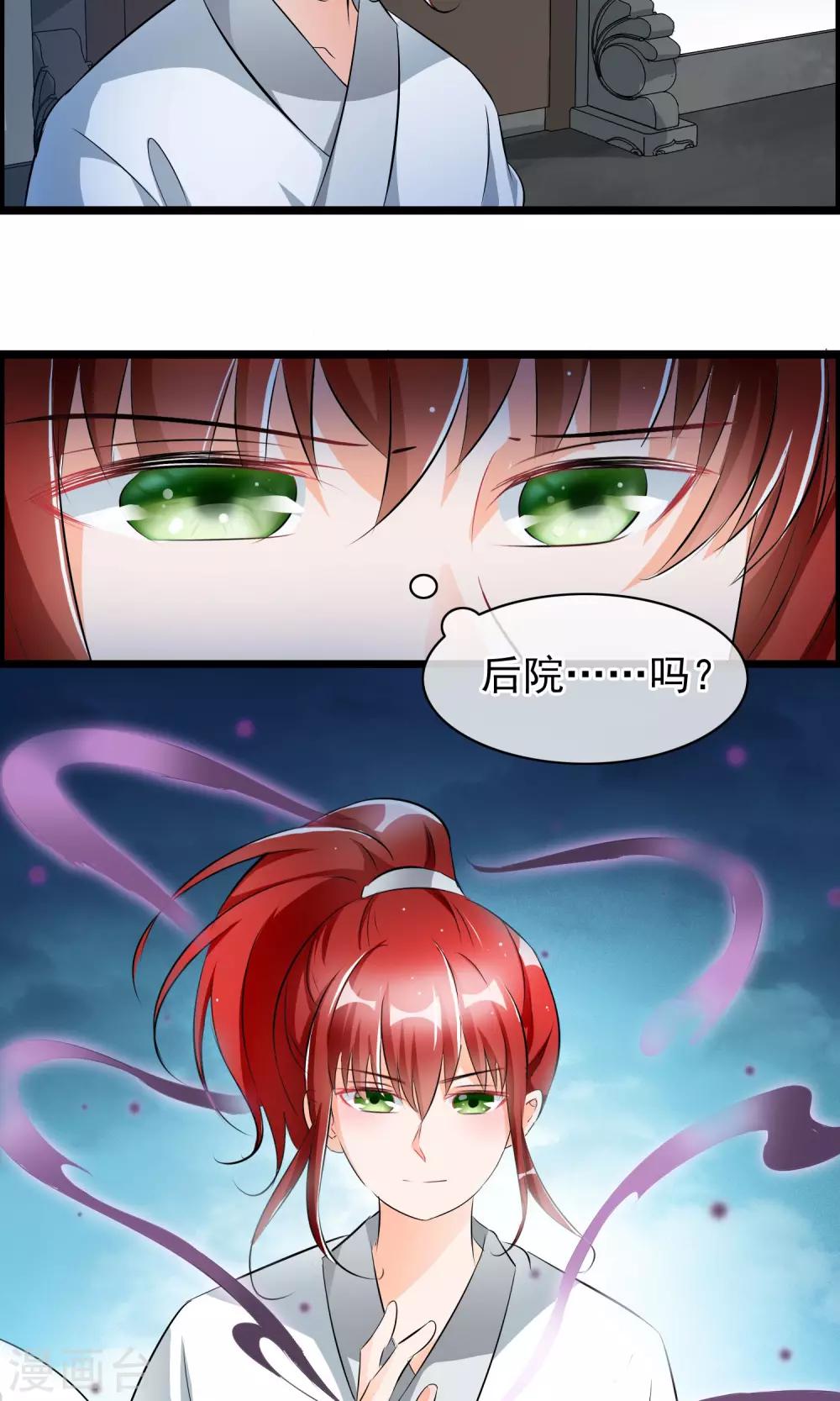 第40话 秘密-第41话