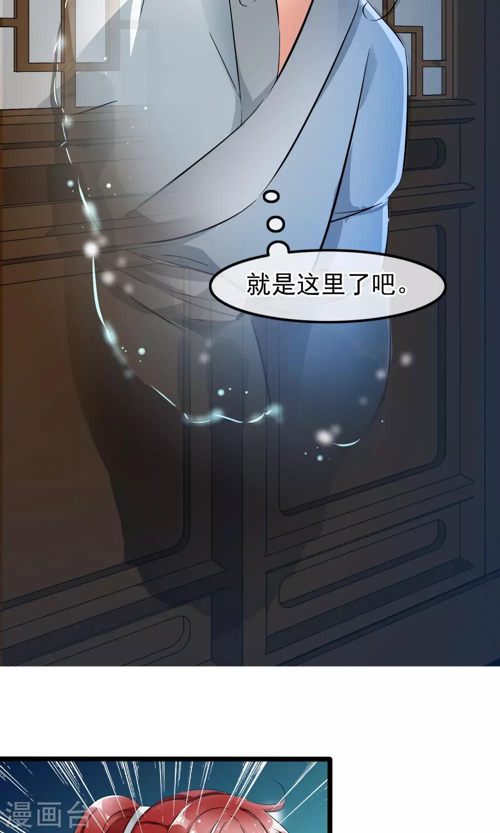 第40话 秘密-第41话