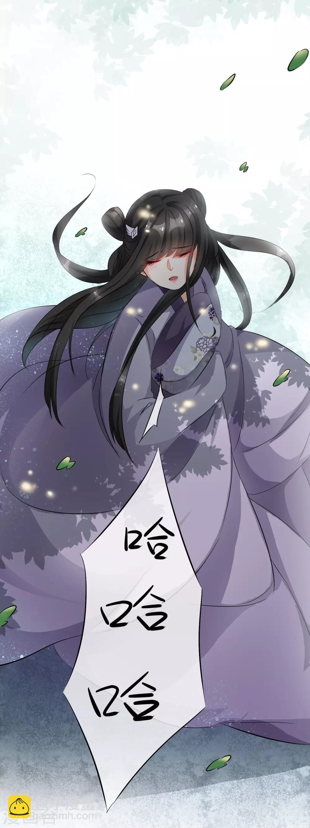 第46话 幻境-第47话