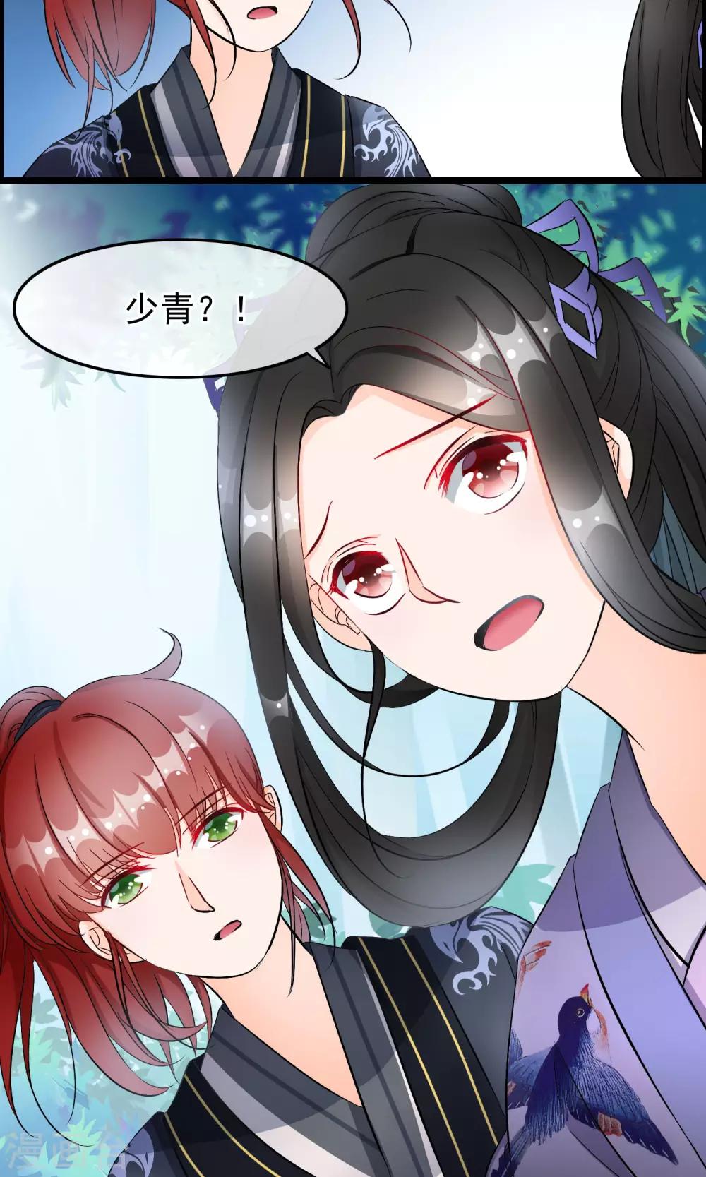 第48话 笨蛋师傅-第49话