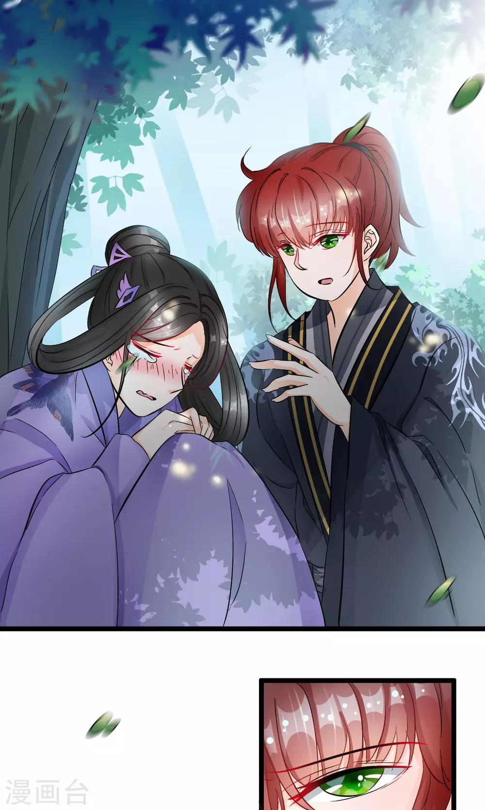 第48话 笨蛋师傅-第49话