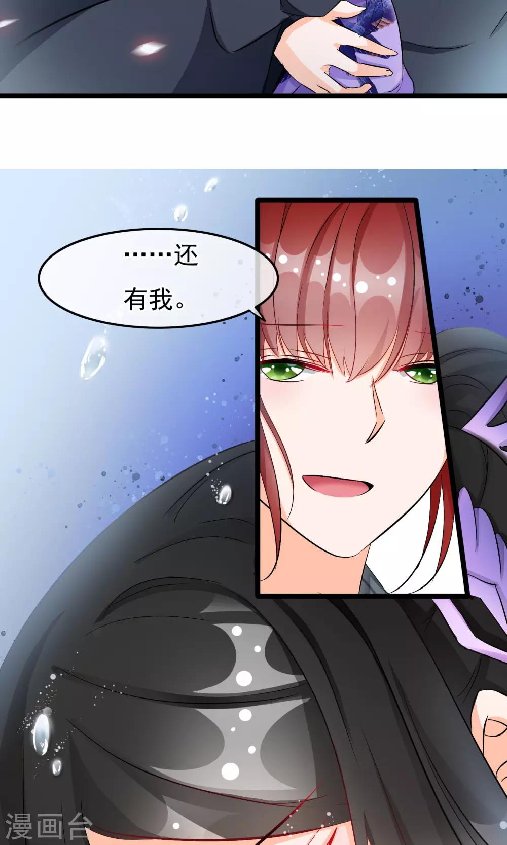 第48话 笨蛋师傅-第49话