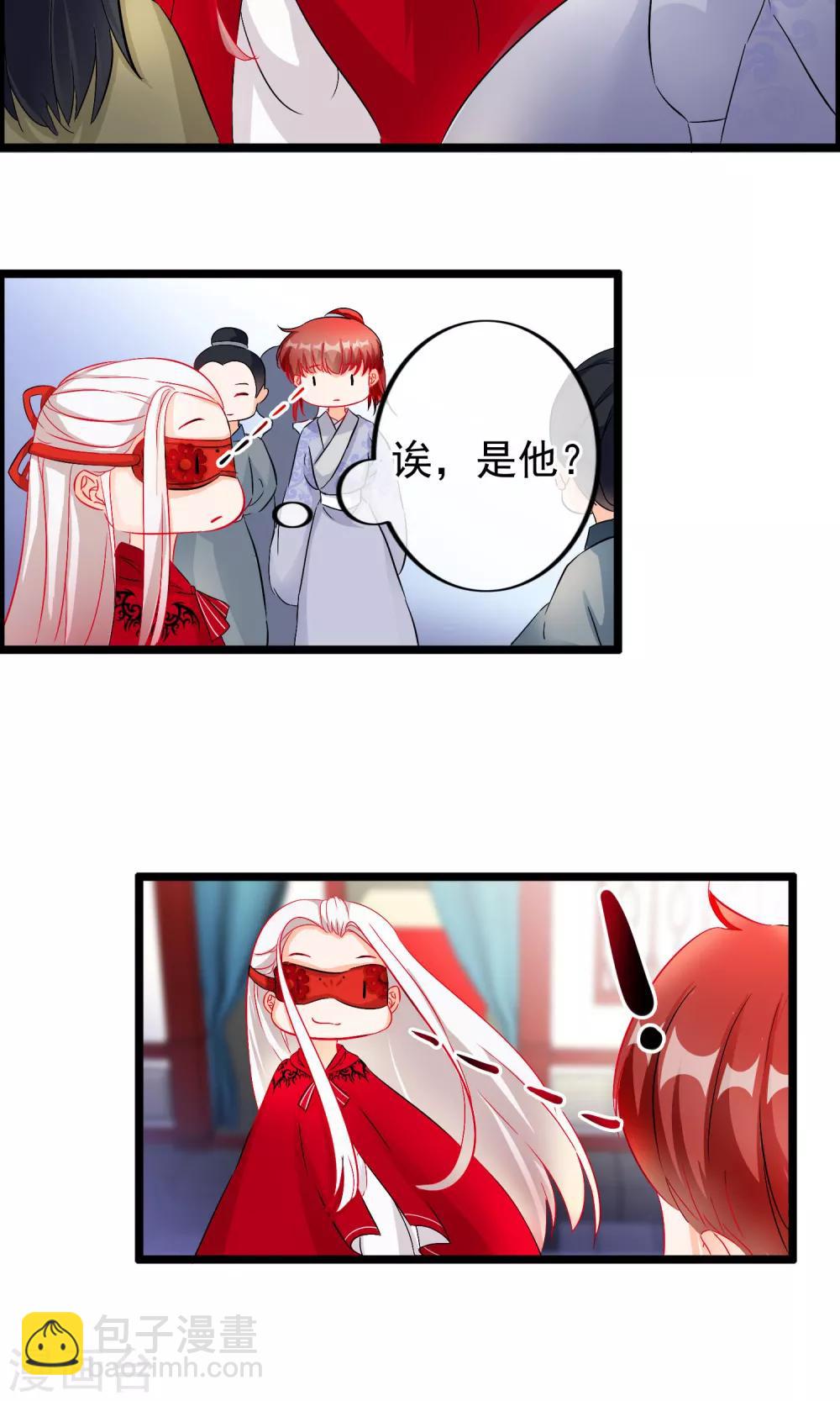 第54话 神医-第55话