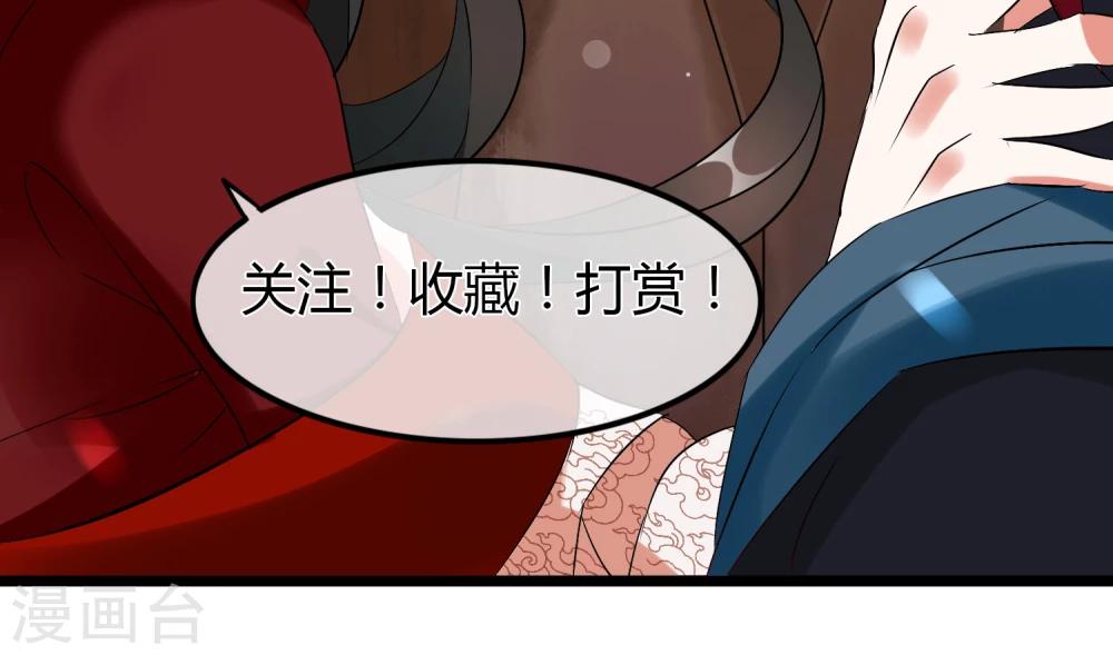 第54话 神医-第55话