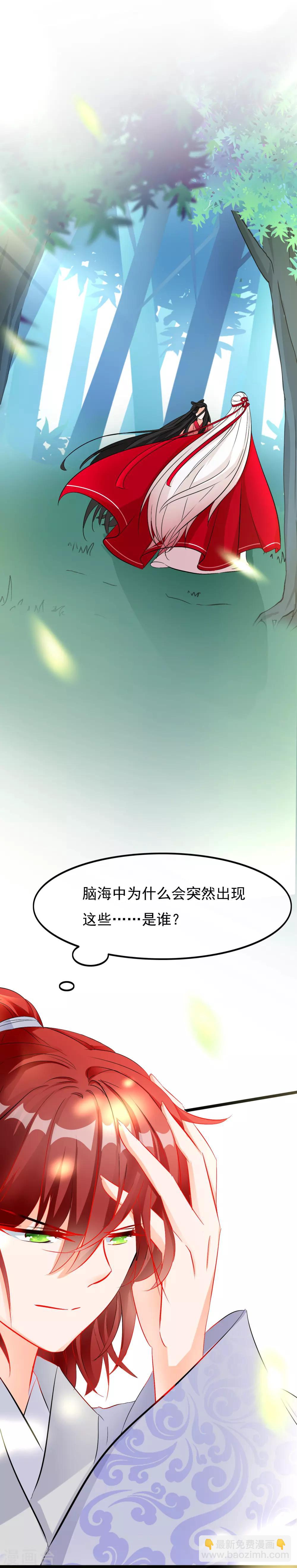 第57话 修罗-第59话