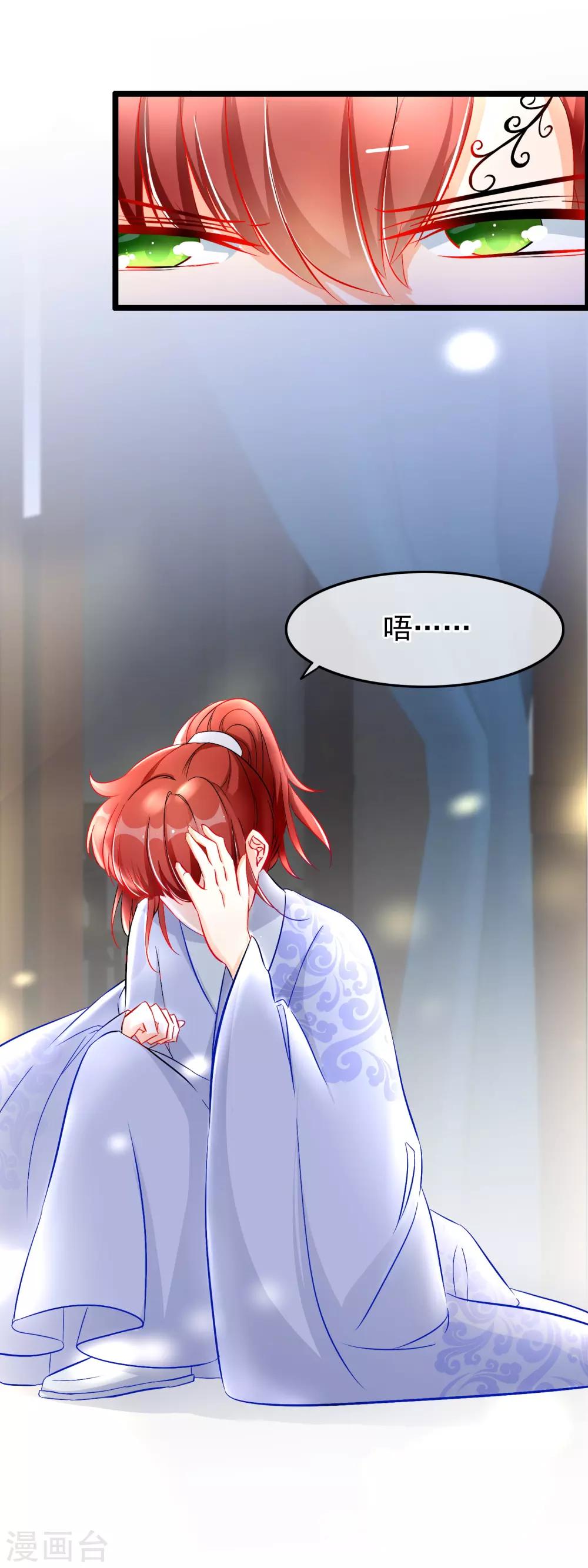 第57话 修罗-第59话