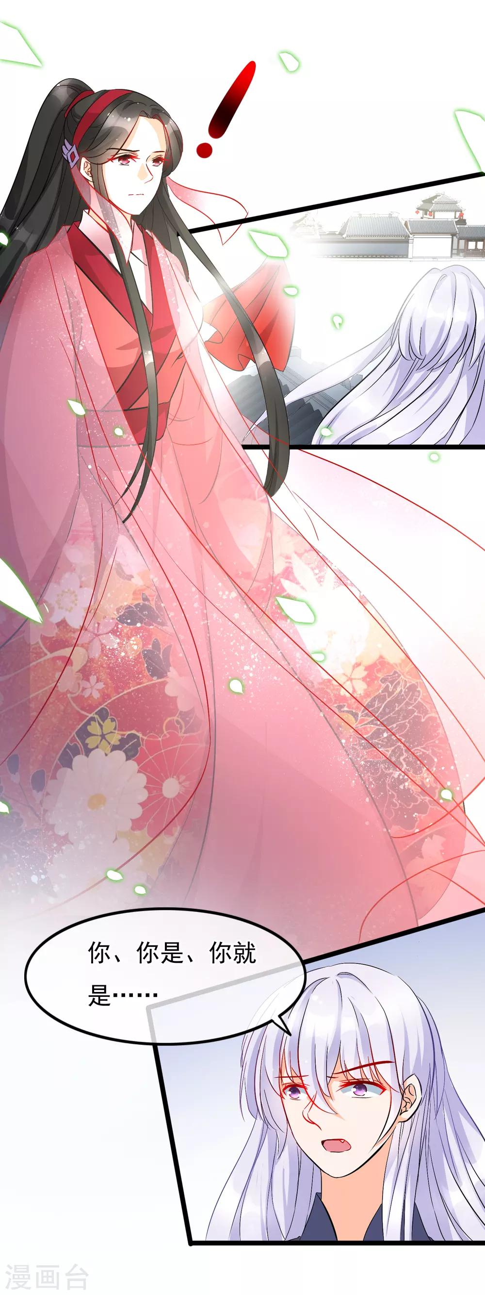 第57话 修罗-第59话