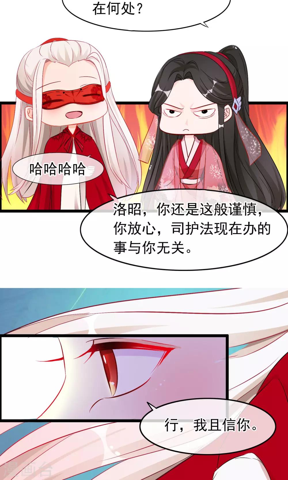 第59话 被囚-第61话