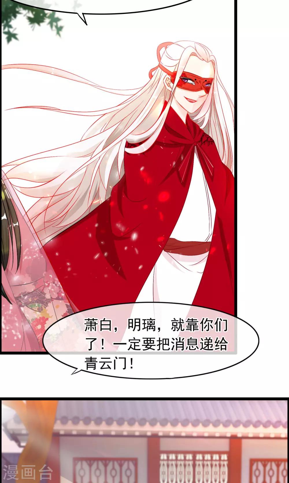 第59话 被囚-第61话