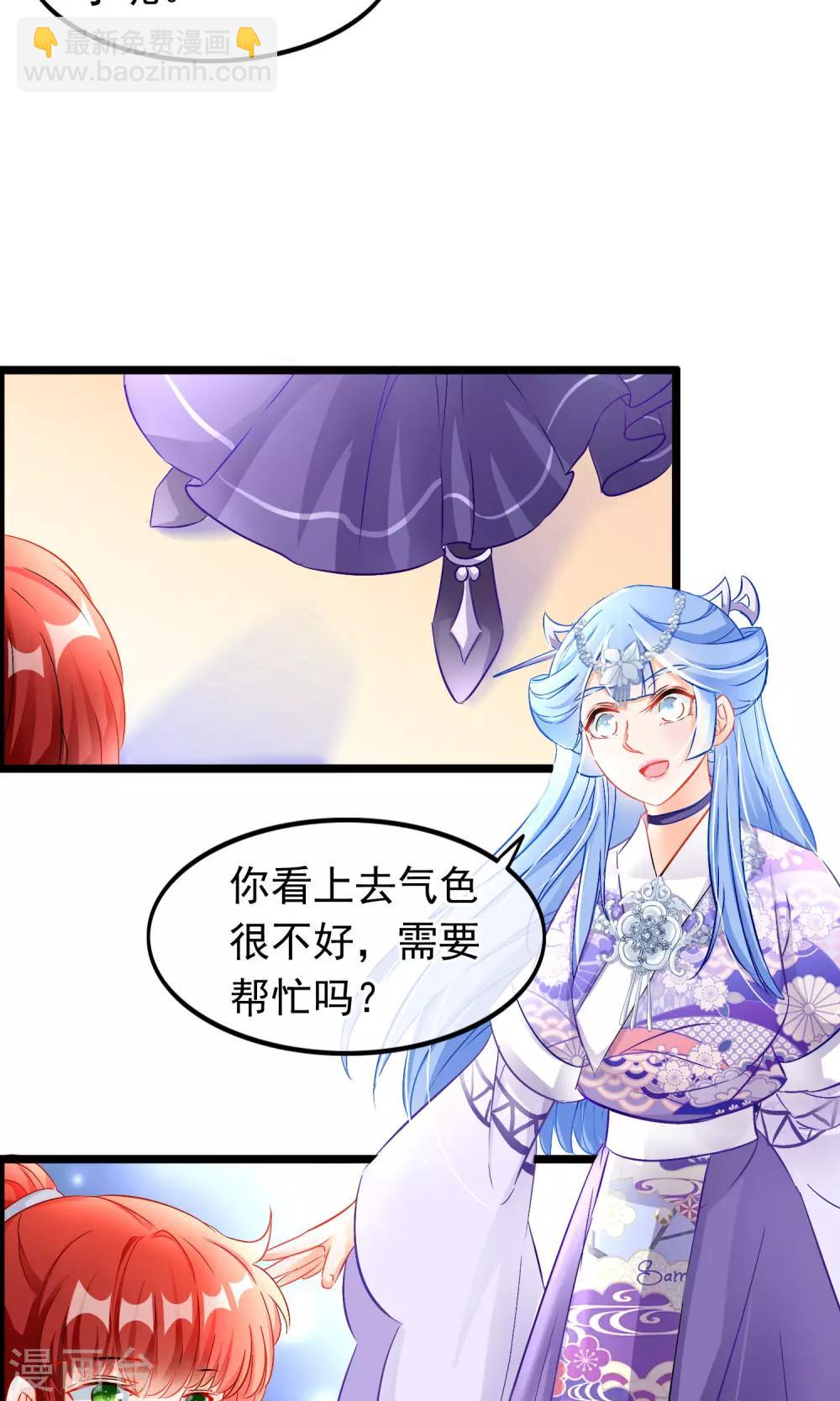 第59话 被囚-第61话