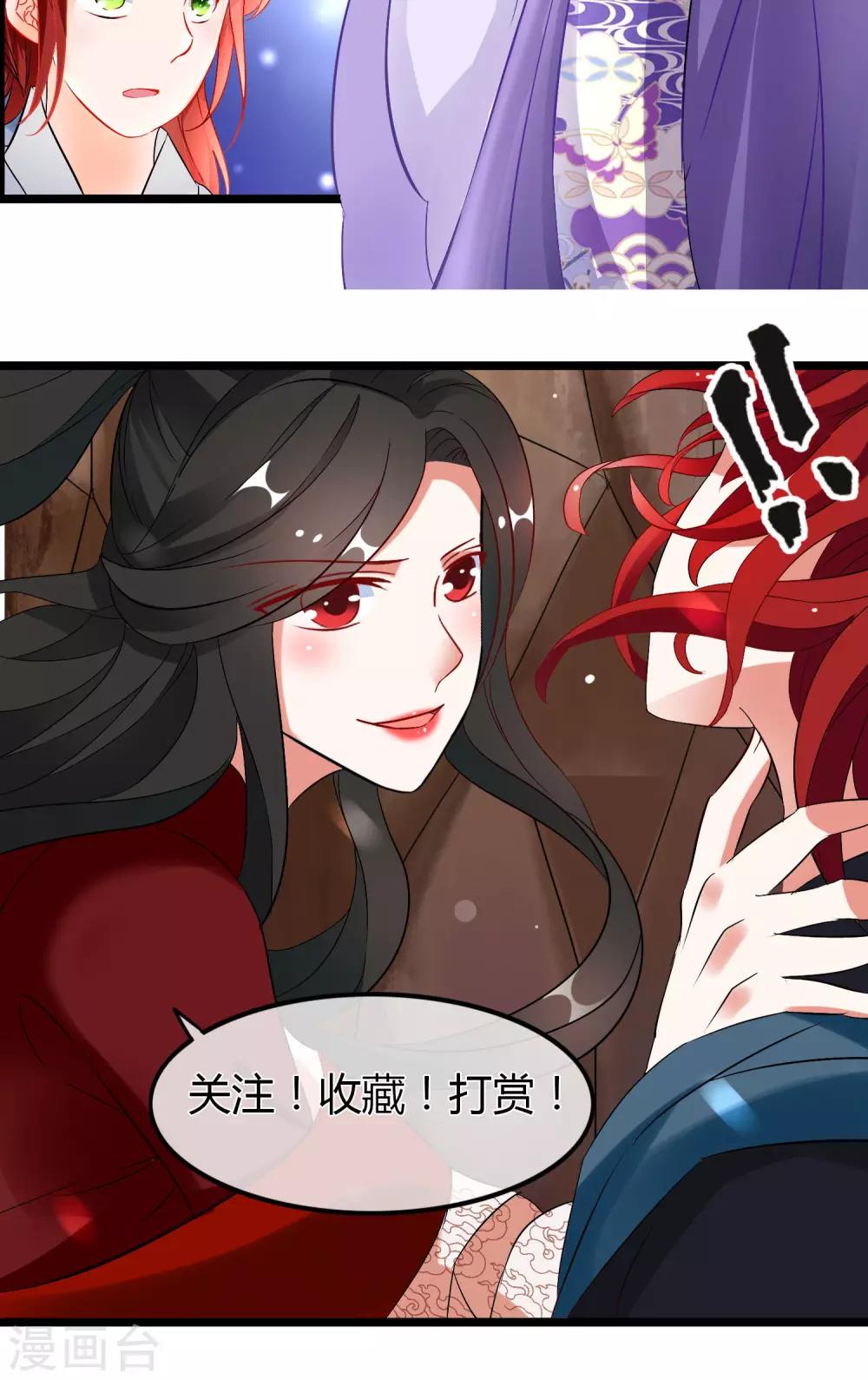 第59话 被囚-第61话
