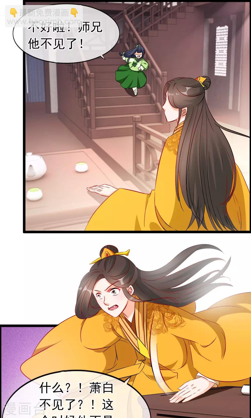 第59话 被囚-第61话