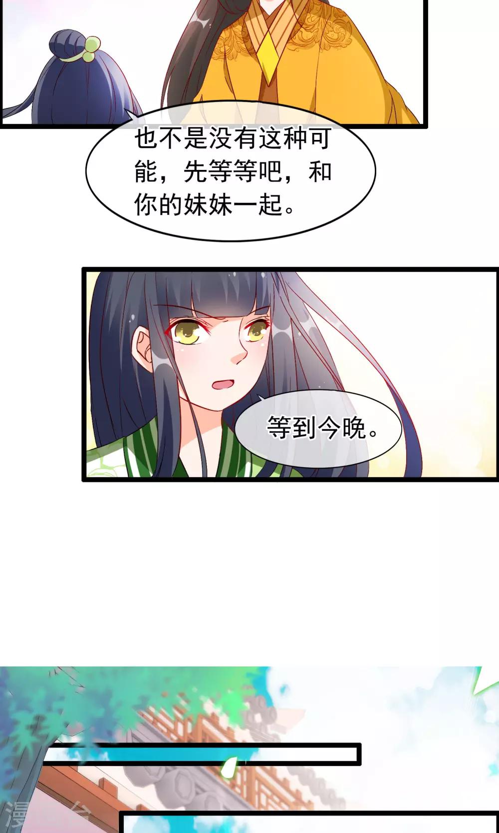 第59话 被囚-第61话