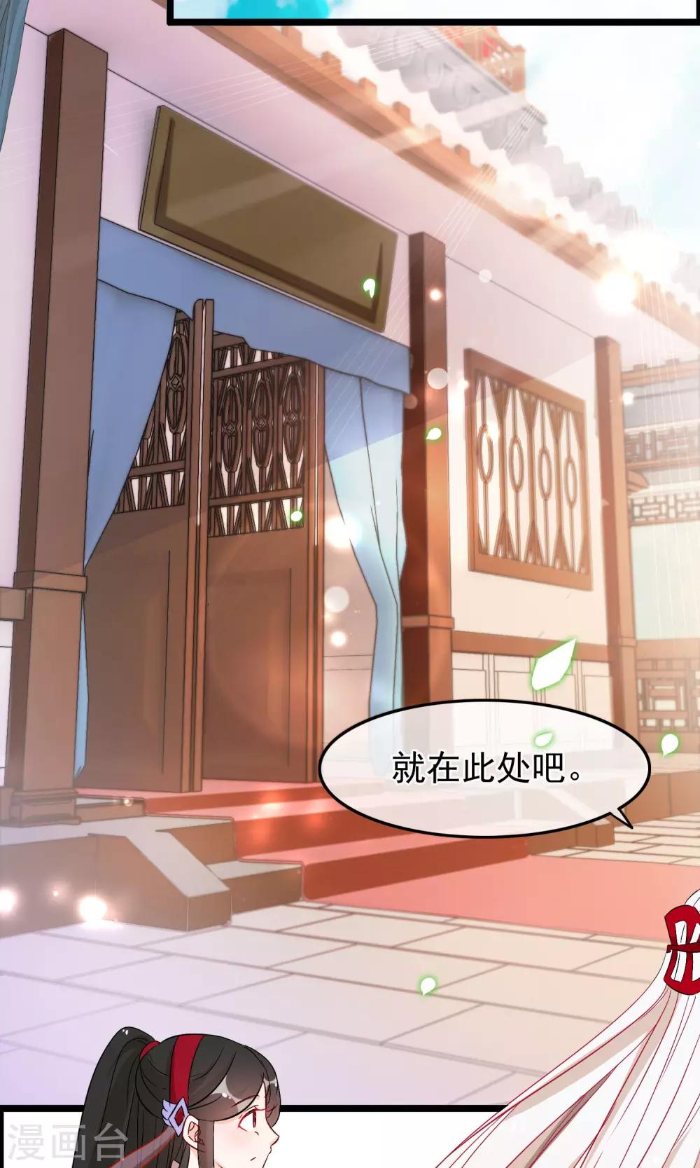 第59话 被囚-第61话