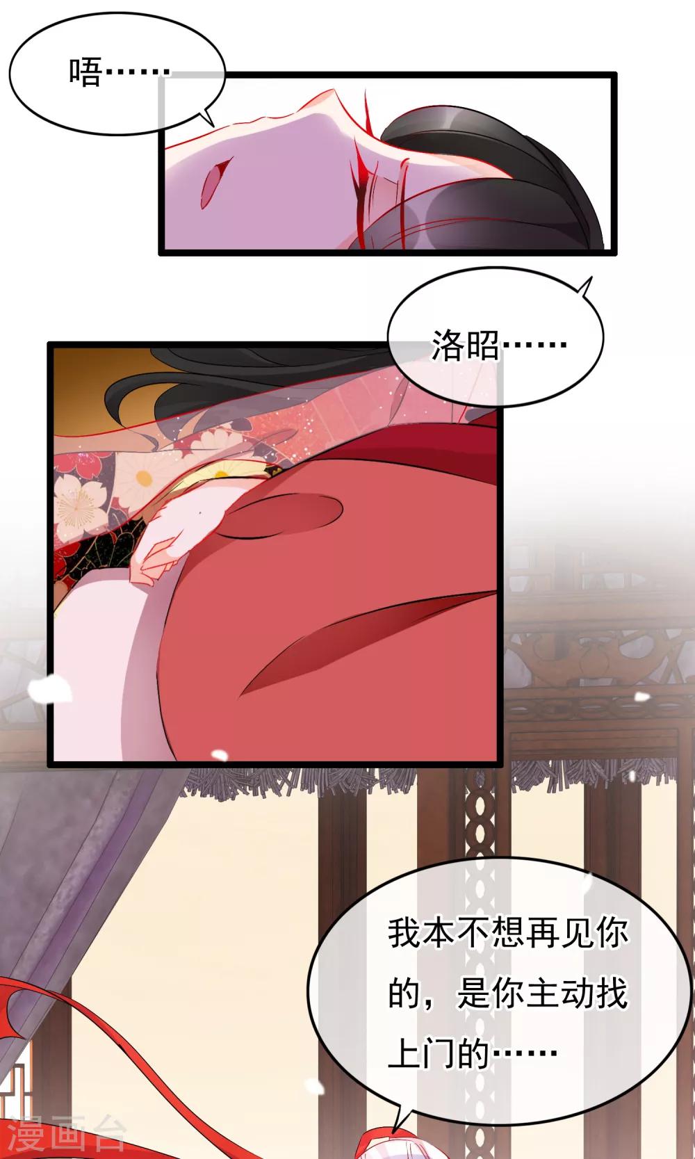 第61话 真假-第63话