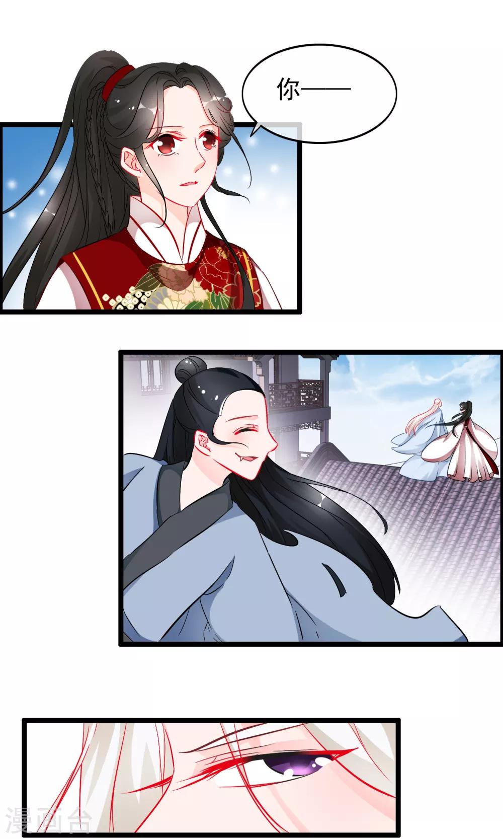 第61话 真假-第63话