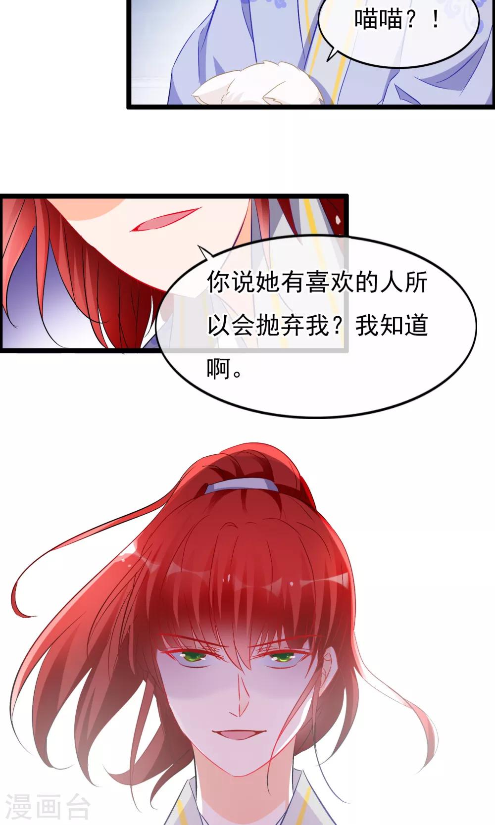 第61话 真假-第63话