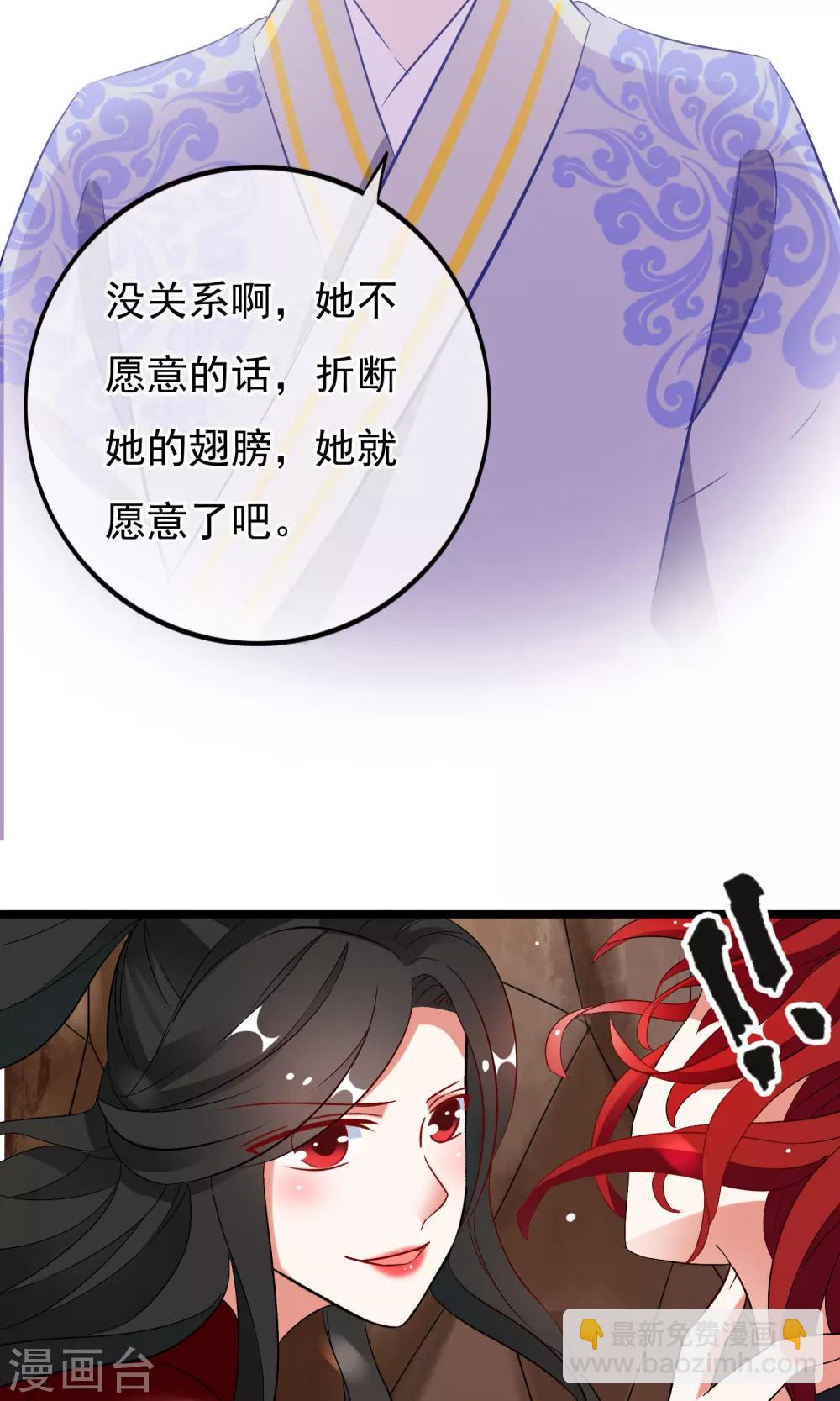 第61话 真假-第63话