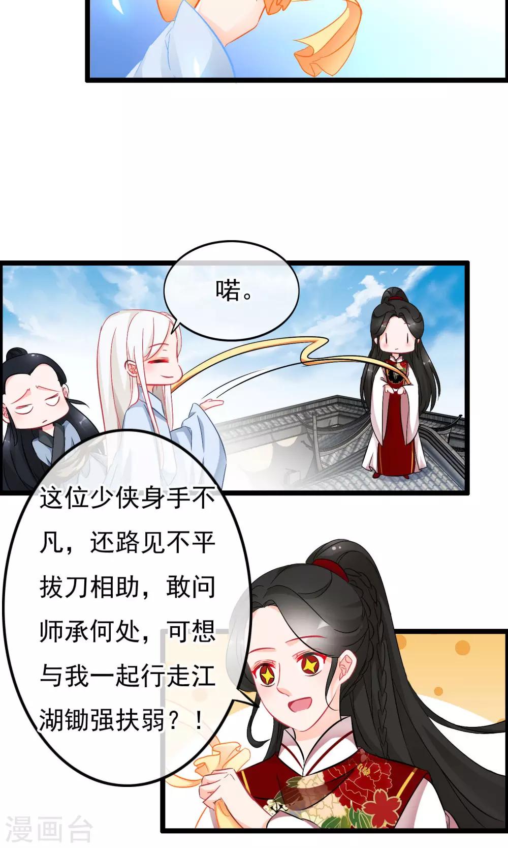 第61话 真假-第63话