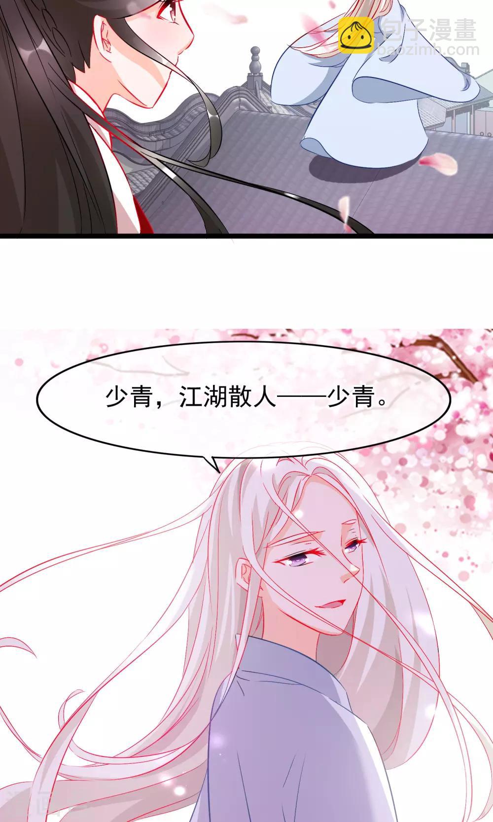 第61话 真假-第63话