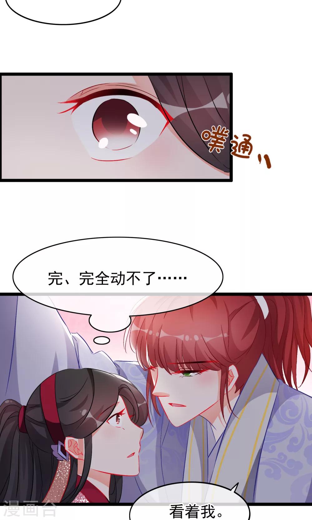 第63话 我喜欢你-第65话