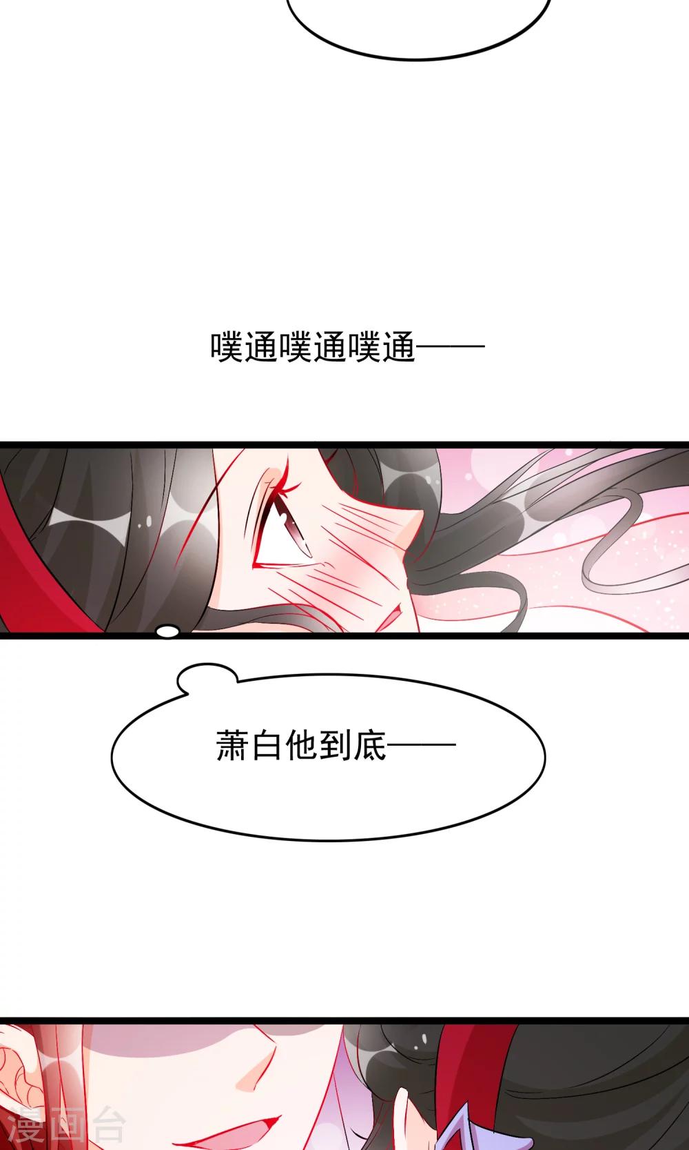 第63话 我喜欢你-第65话