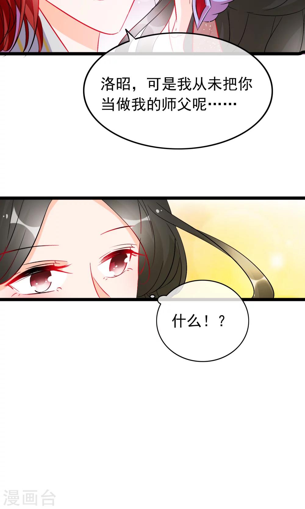 第63话 我喜欢你-第65话