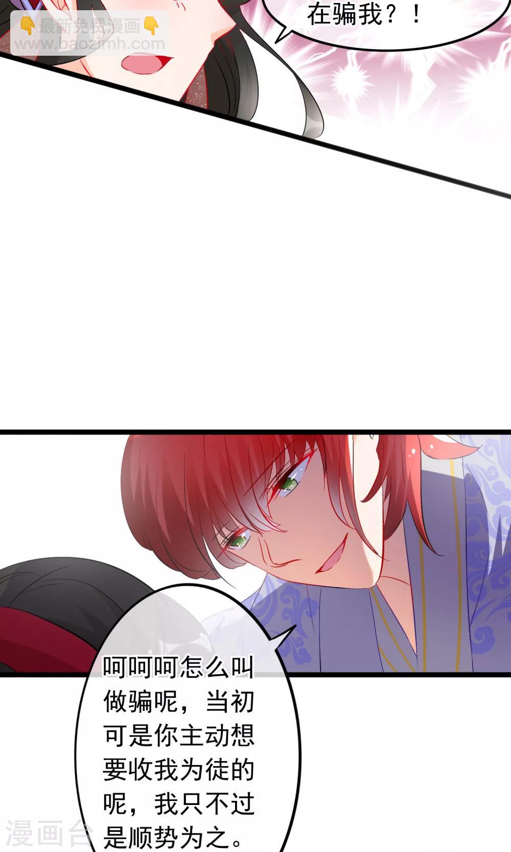 第63话 我喜欢你-第65话