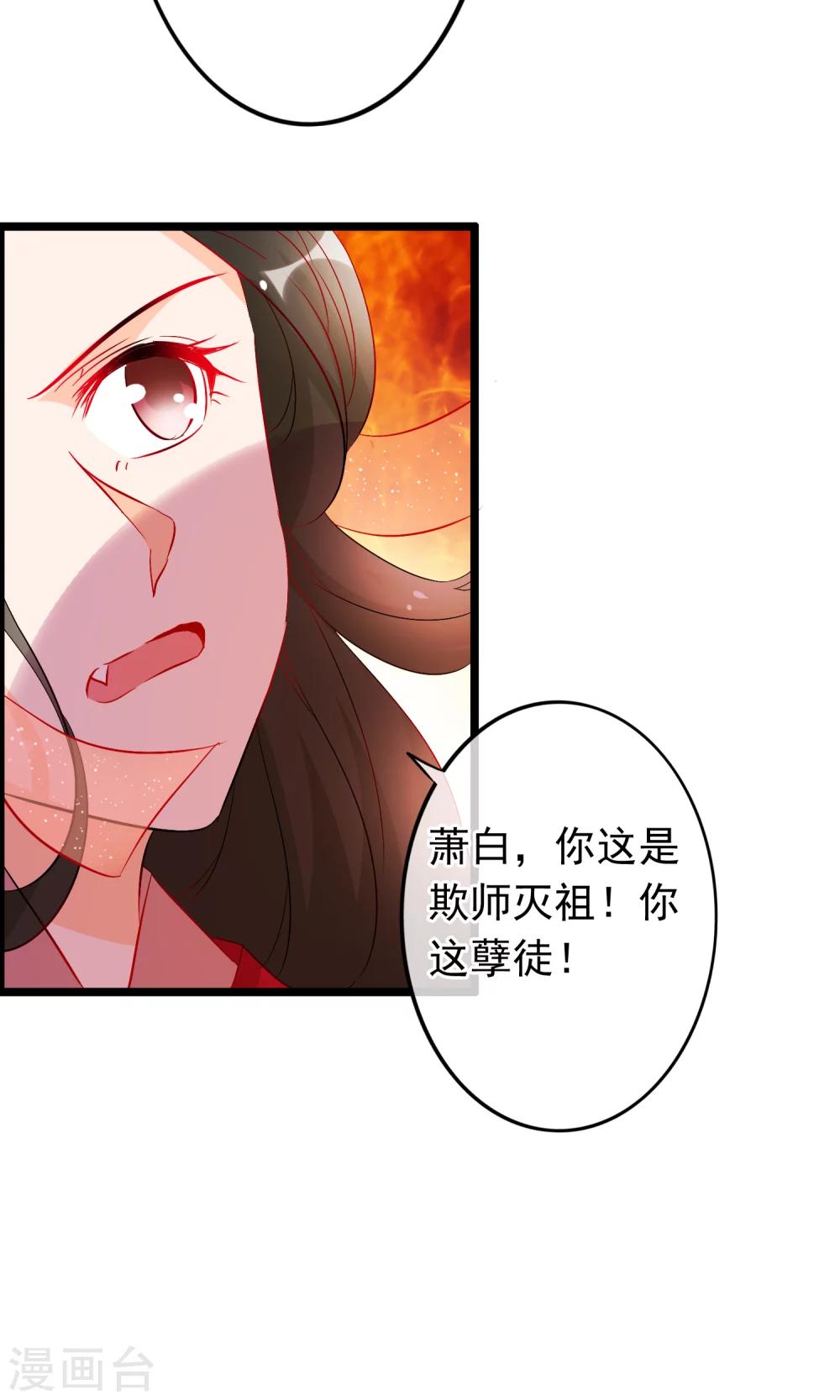 第63话 我喜欢你-第65话