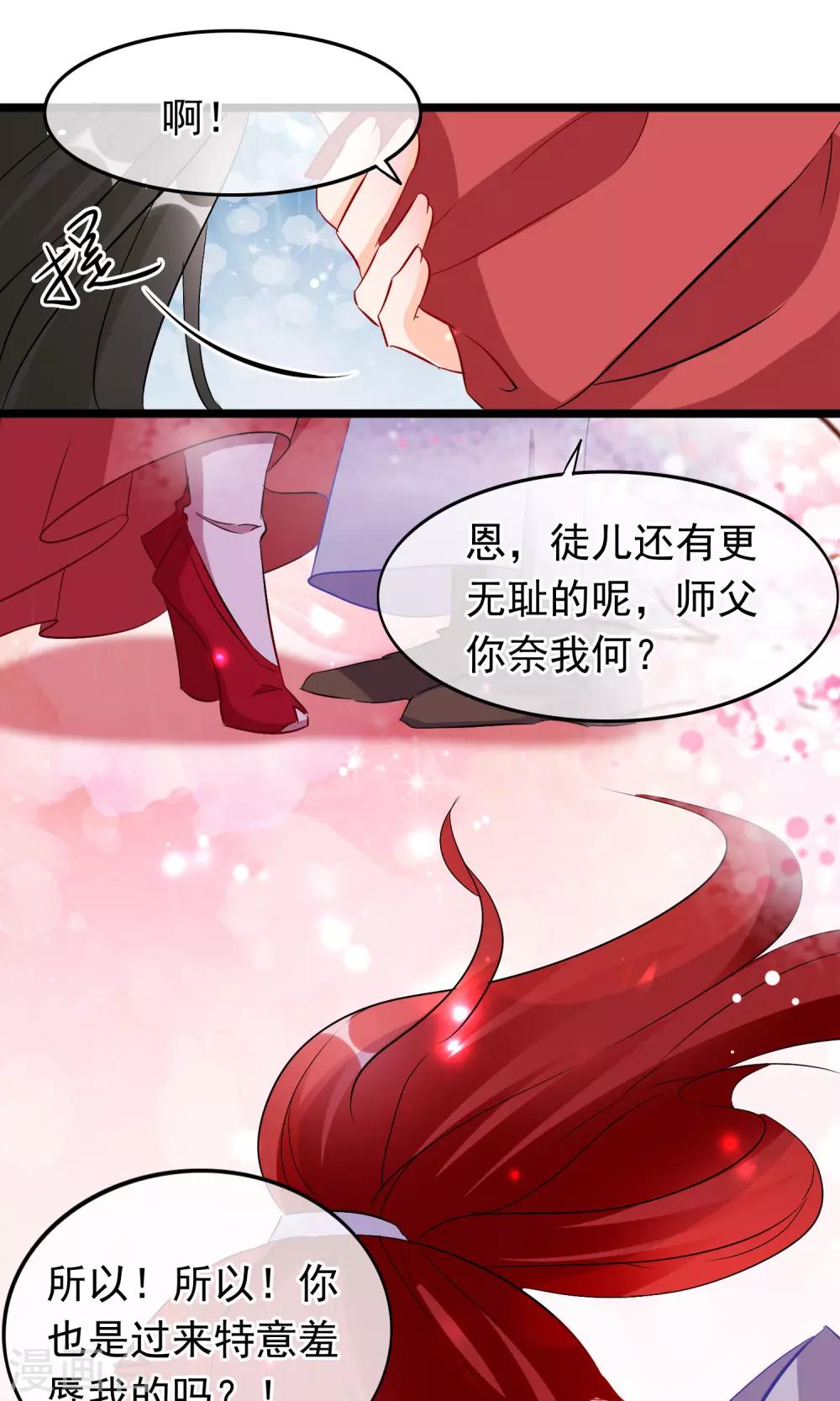 第63话 我喜欢你-第65话