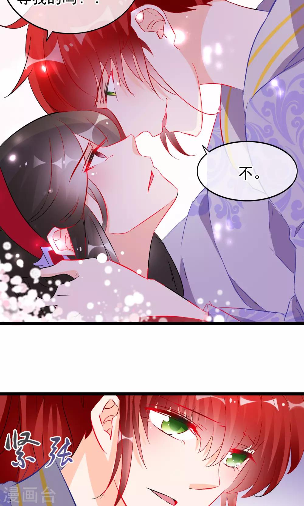 第63话 我喜欢你-第65话
