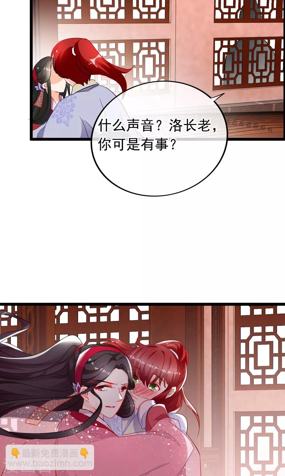 第63话 我喜欢你-第65话