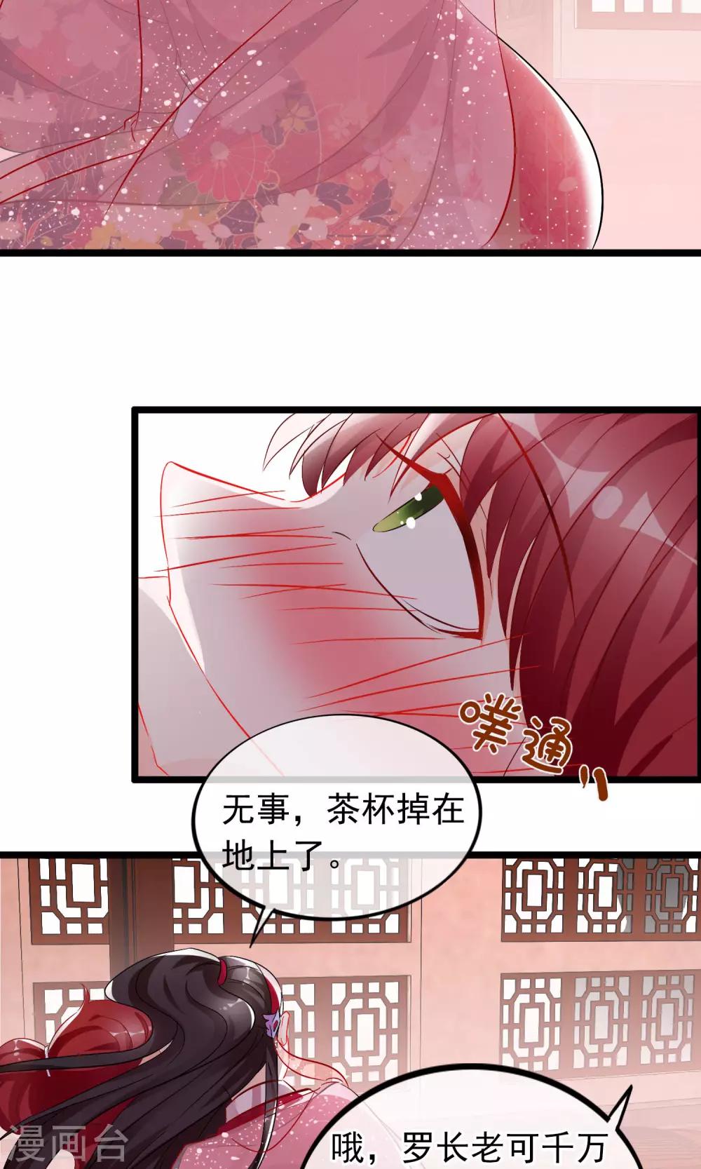 第63话 我喜欢你-第65话