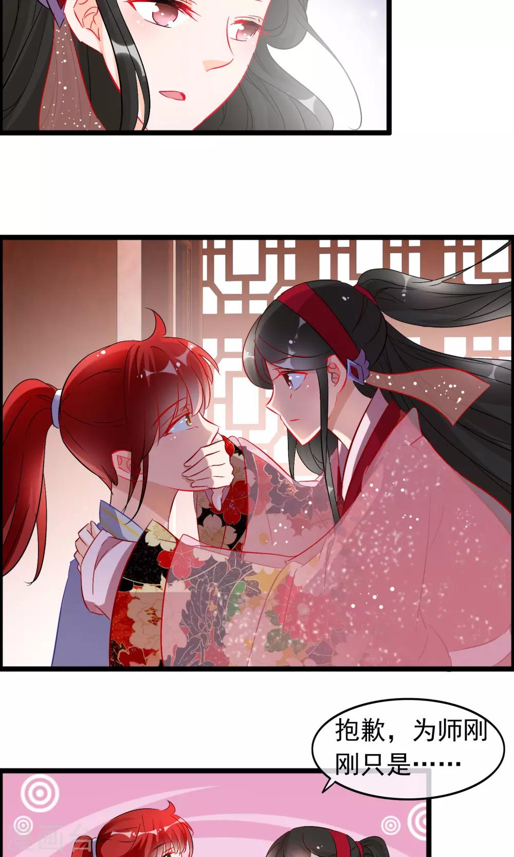 第63话 我喜欢你-第65话