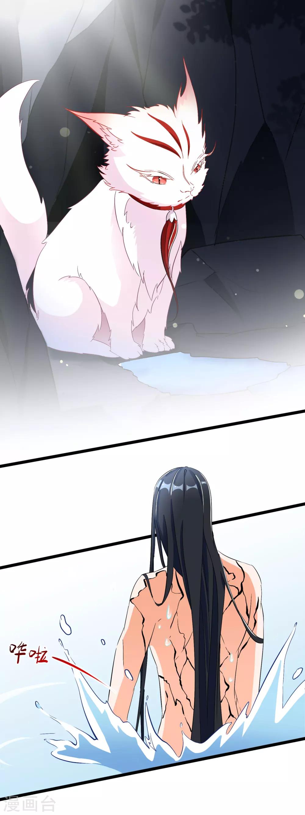 第67话 苏醒-第69话