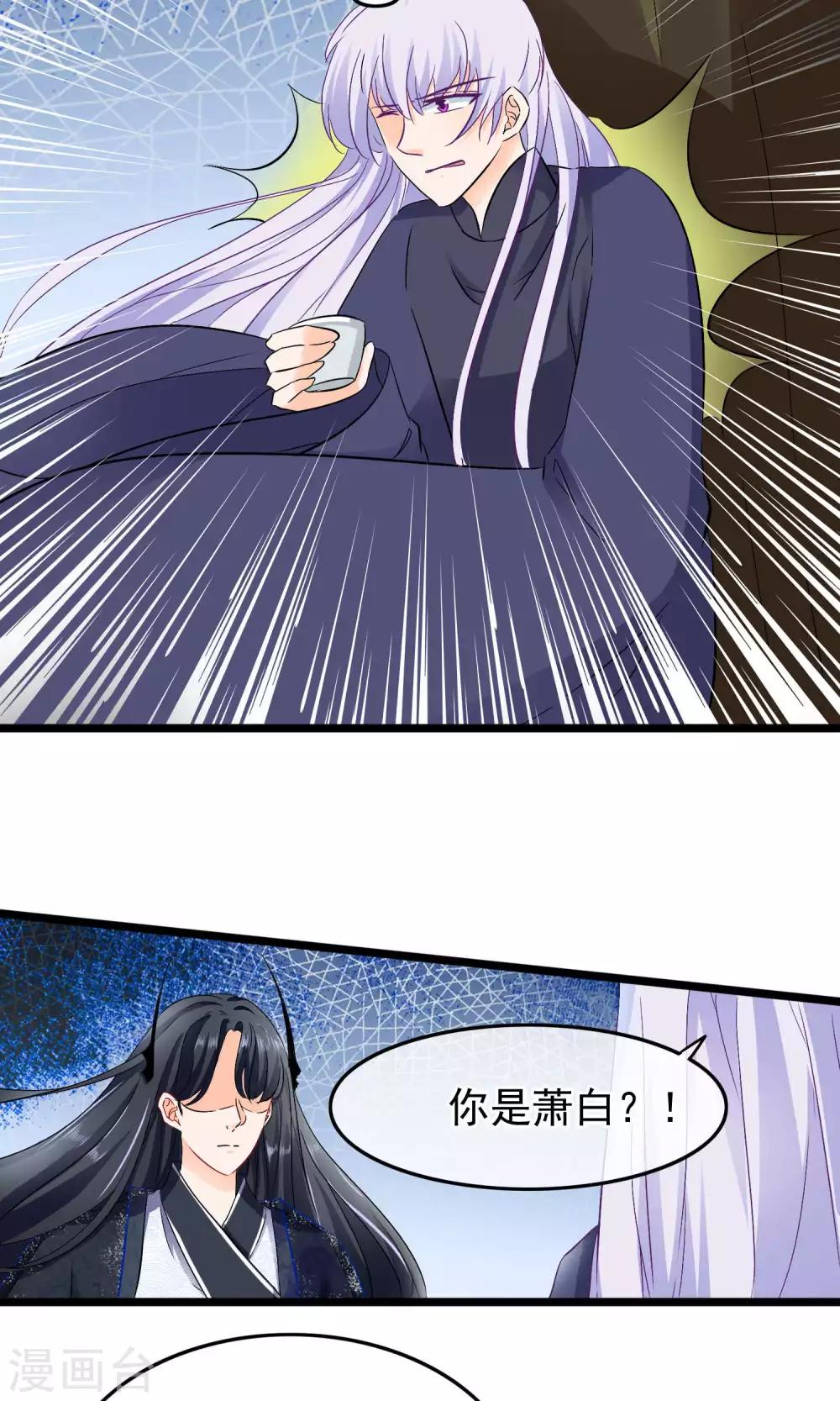 第69话 傀儡-第71话