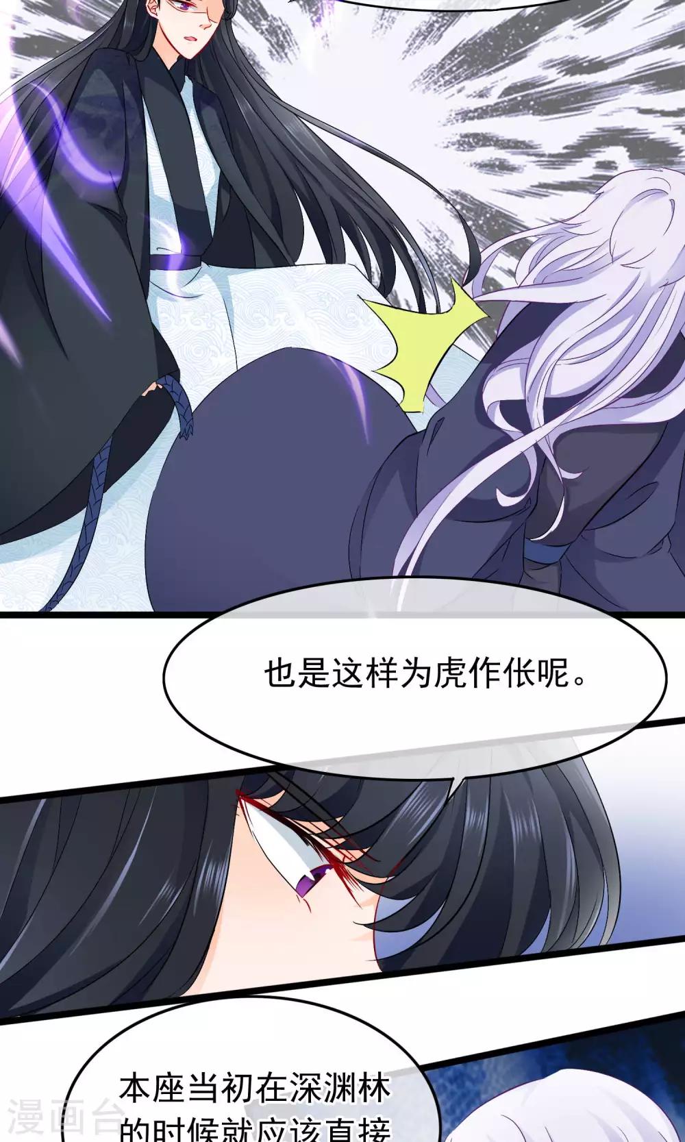 第69话 傀儡-第71话