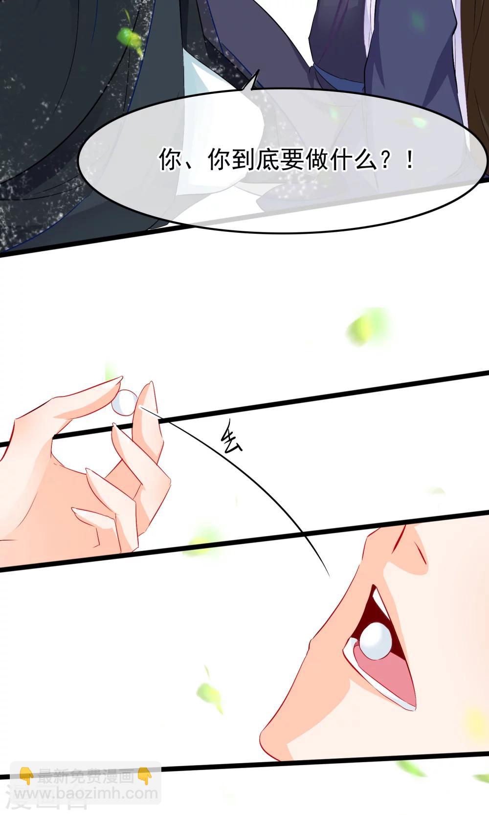 第69话 傀儡-第71话