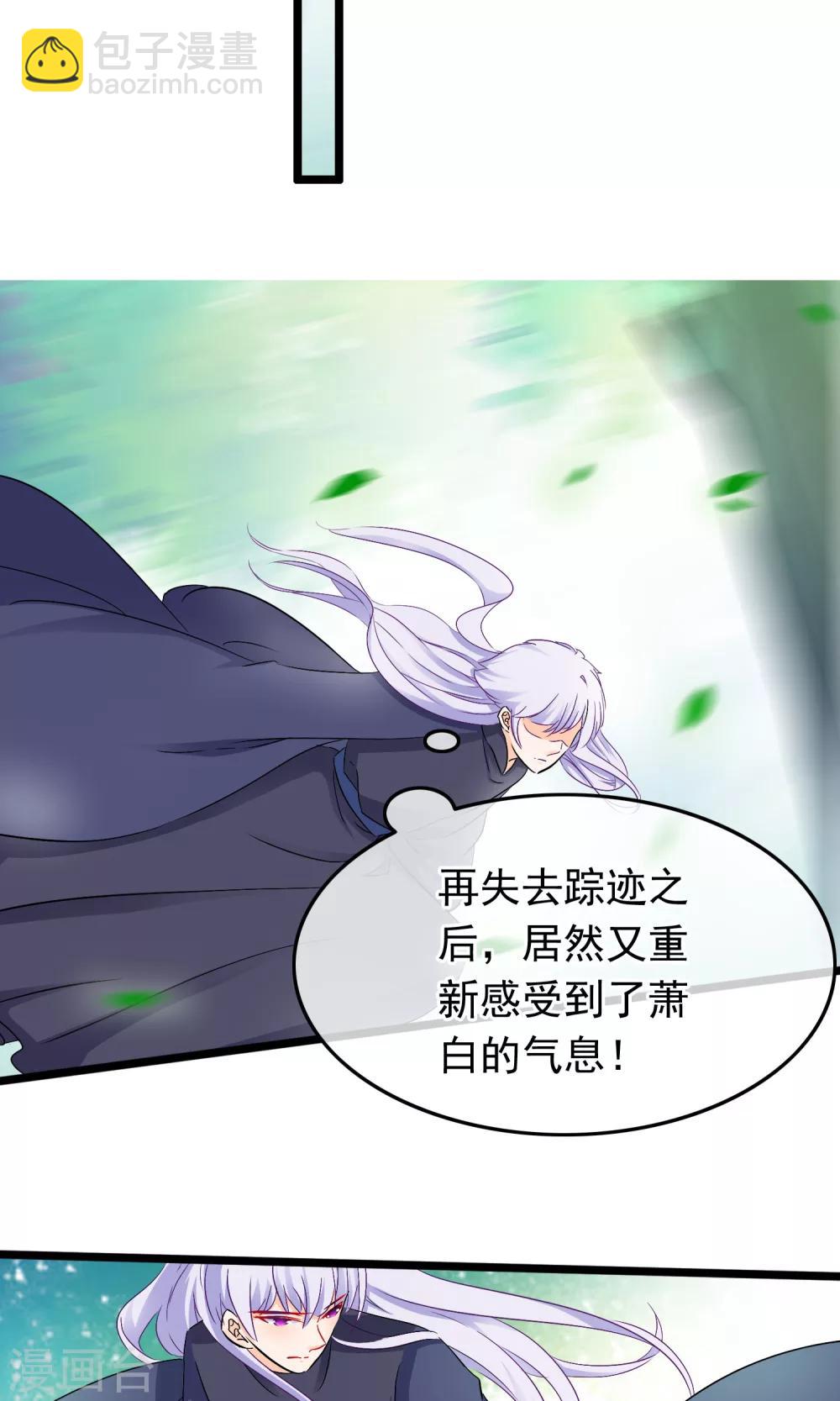 第69话 傀儡-第71话