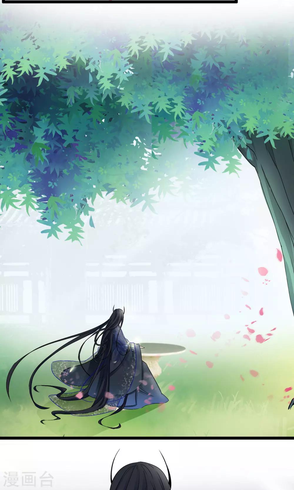 第69话 傀儡-第71话