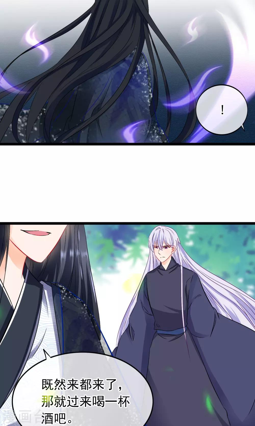 第69话 傀儡-第71话