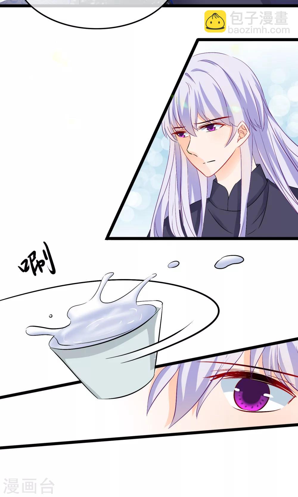 第69话 傀儡-第71话